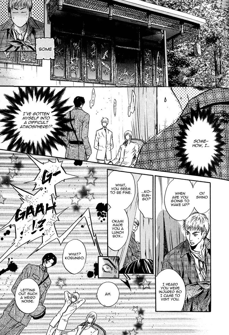 Page 22 Chapter 17 Hakkenden: Touhou Hakken Ibun