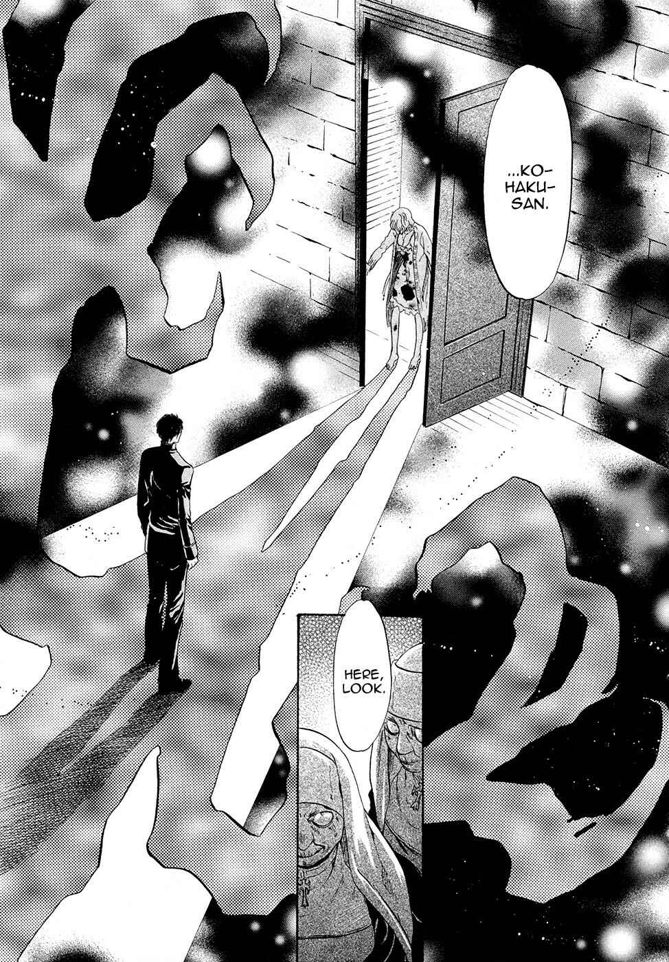 Page 26 Chapter 17 Hakkenden: Touhou Hakken Ibun