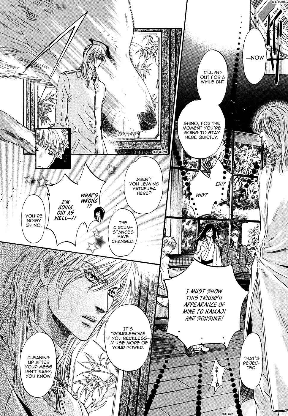 Page 31 Chapter 17 Hakkenden: Touhou Hakken Ibun