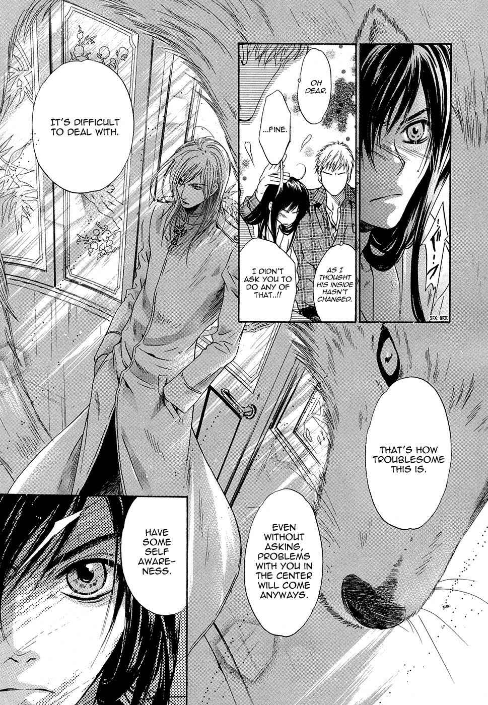 Page 32 Chapter 17 Hakkenden: Touhou Hakken Ibun