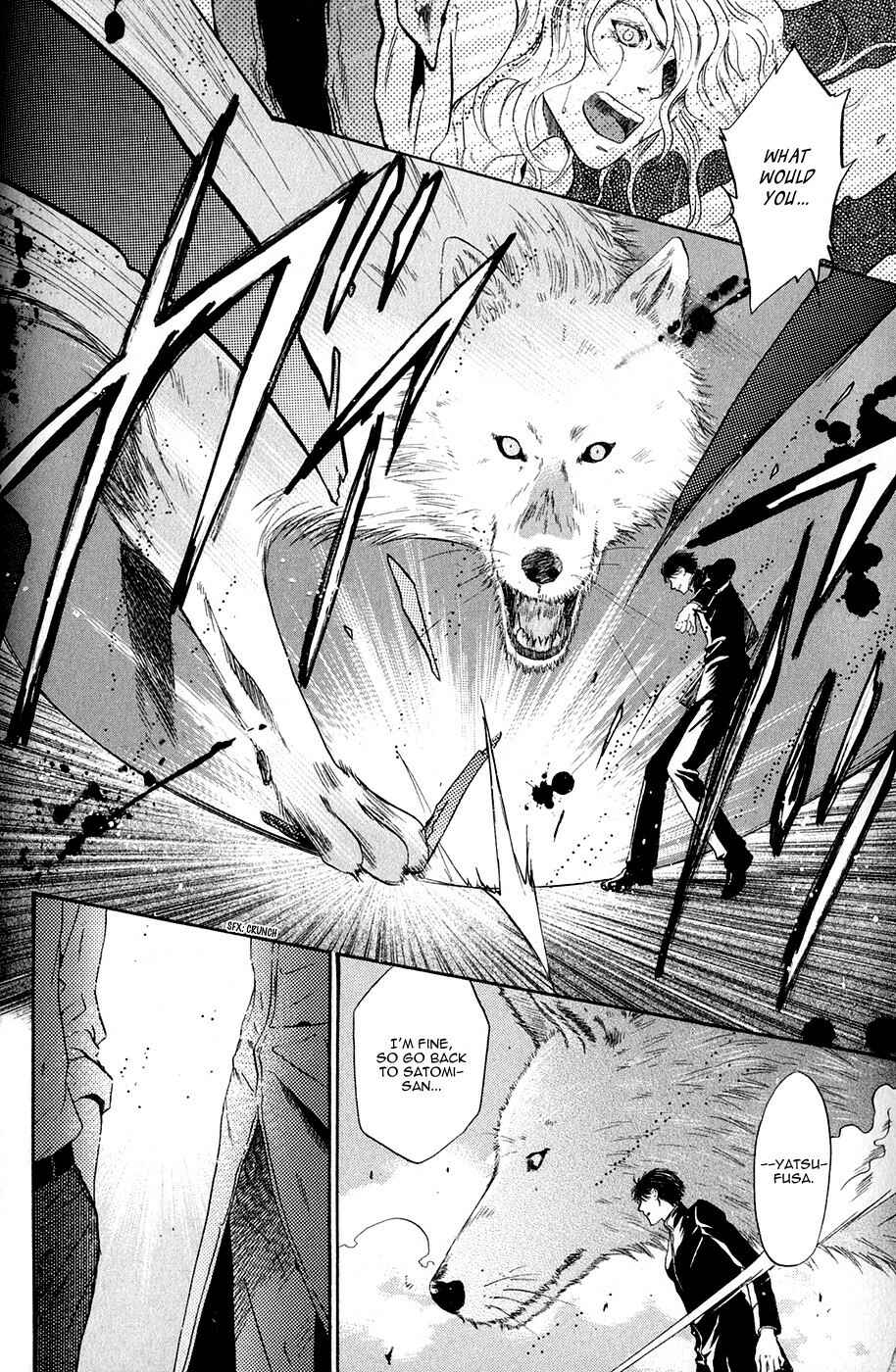 Page 38 Chapter 17 Hakkenden: Touhou Hakken Ibun