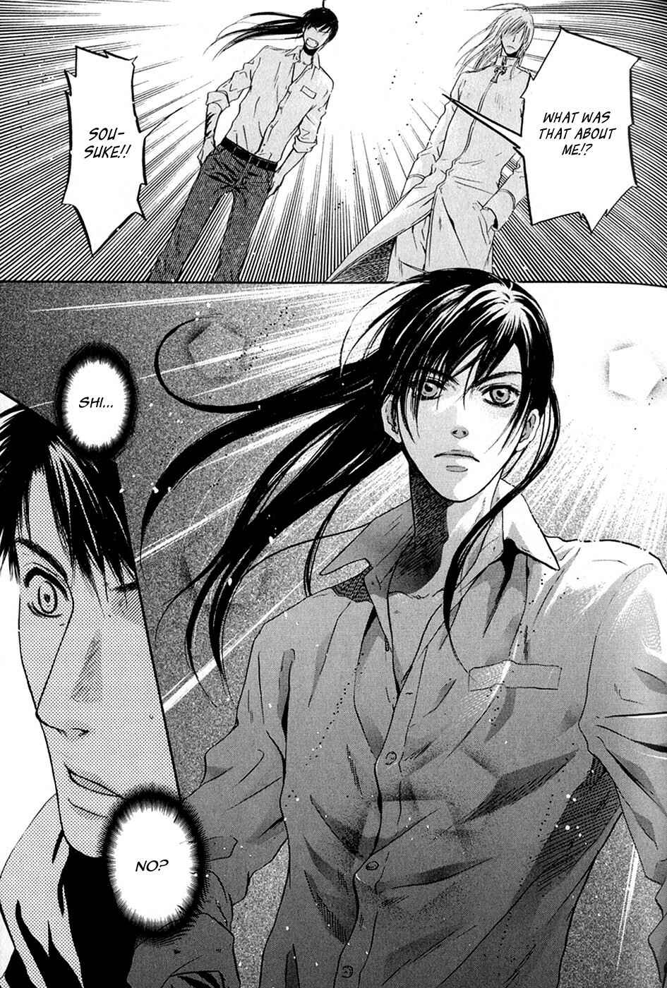 Page 39 Chapter 17 Hakkenden: Touhou Hakken Ibun