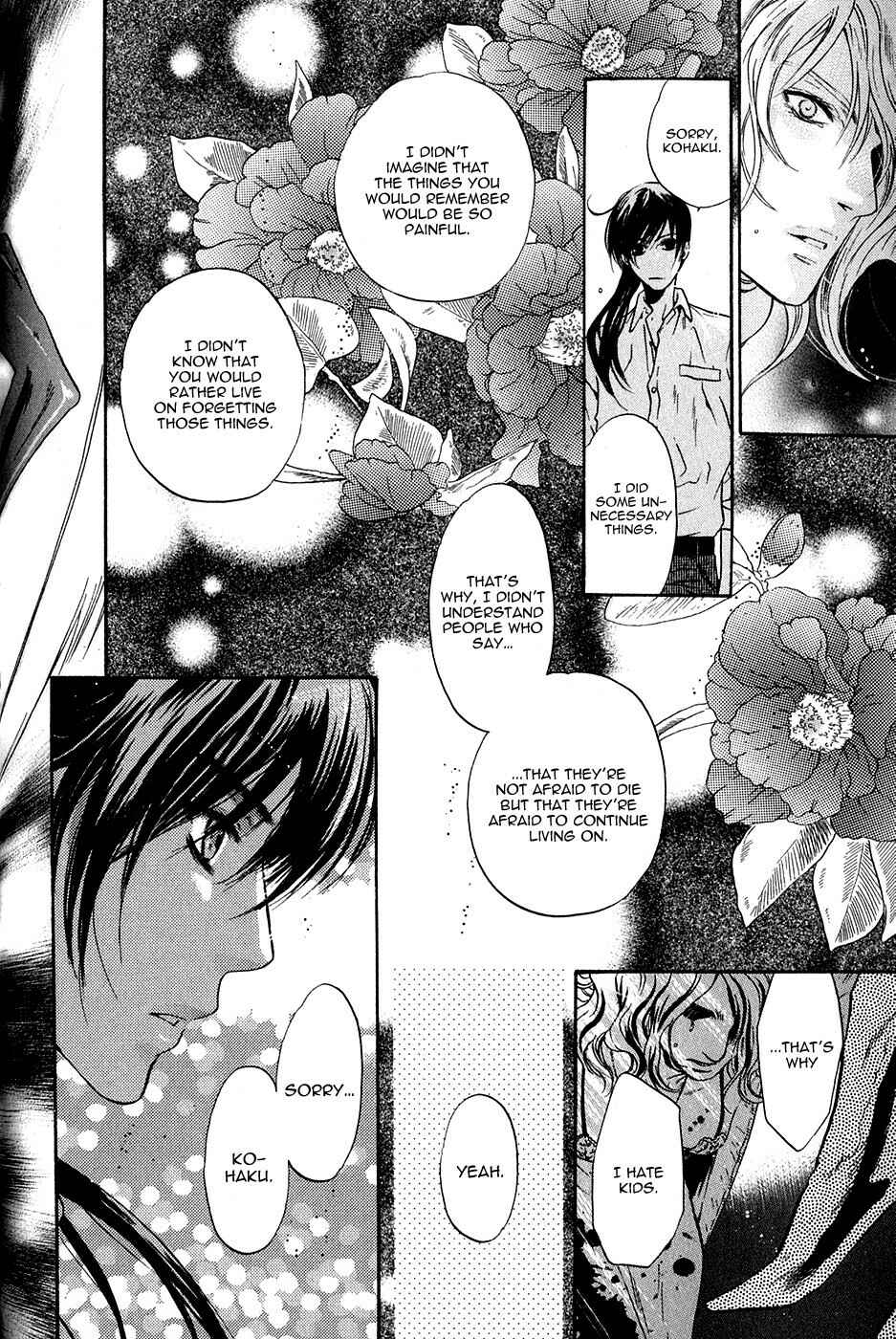Page 40 Chapter 17 Hakkenden: Touhou Hakken Ibun