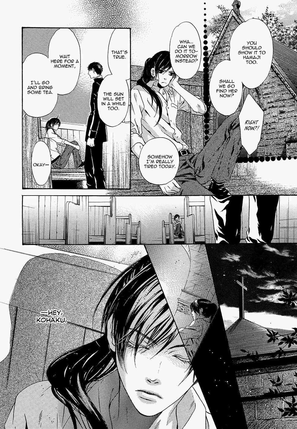 Page 47 Chapter 17 Hakkenden: Touhou Hakken Ibun
