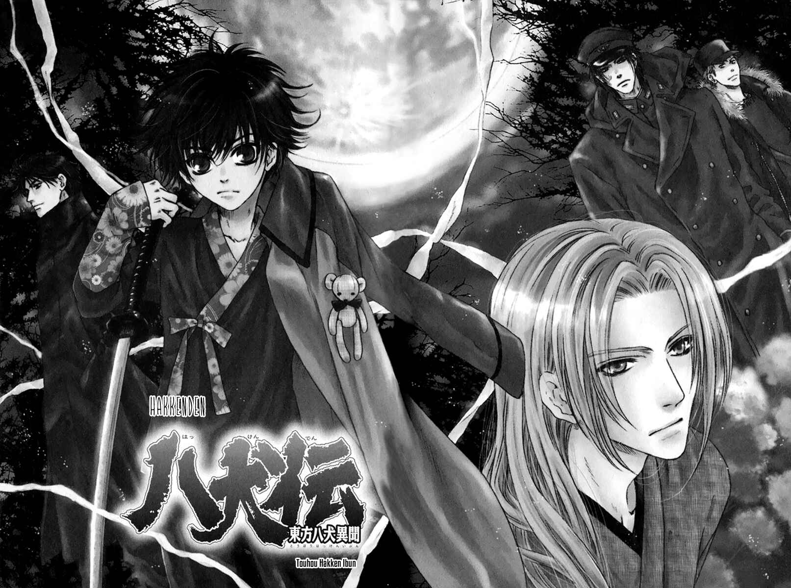 Page 1 Chapter 14 Hakkenden: Touhou Hakken Ibun