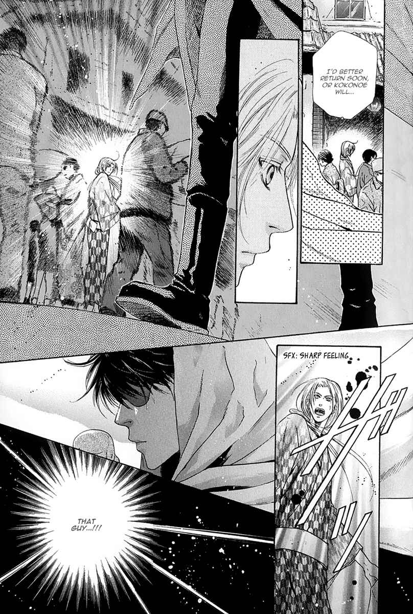 Page 11 Chapter 14 Hakkenden: Touhou Hakken Ibun