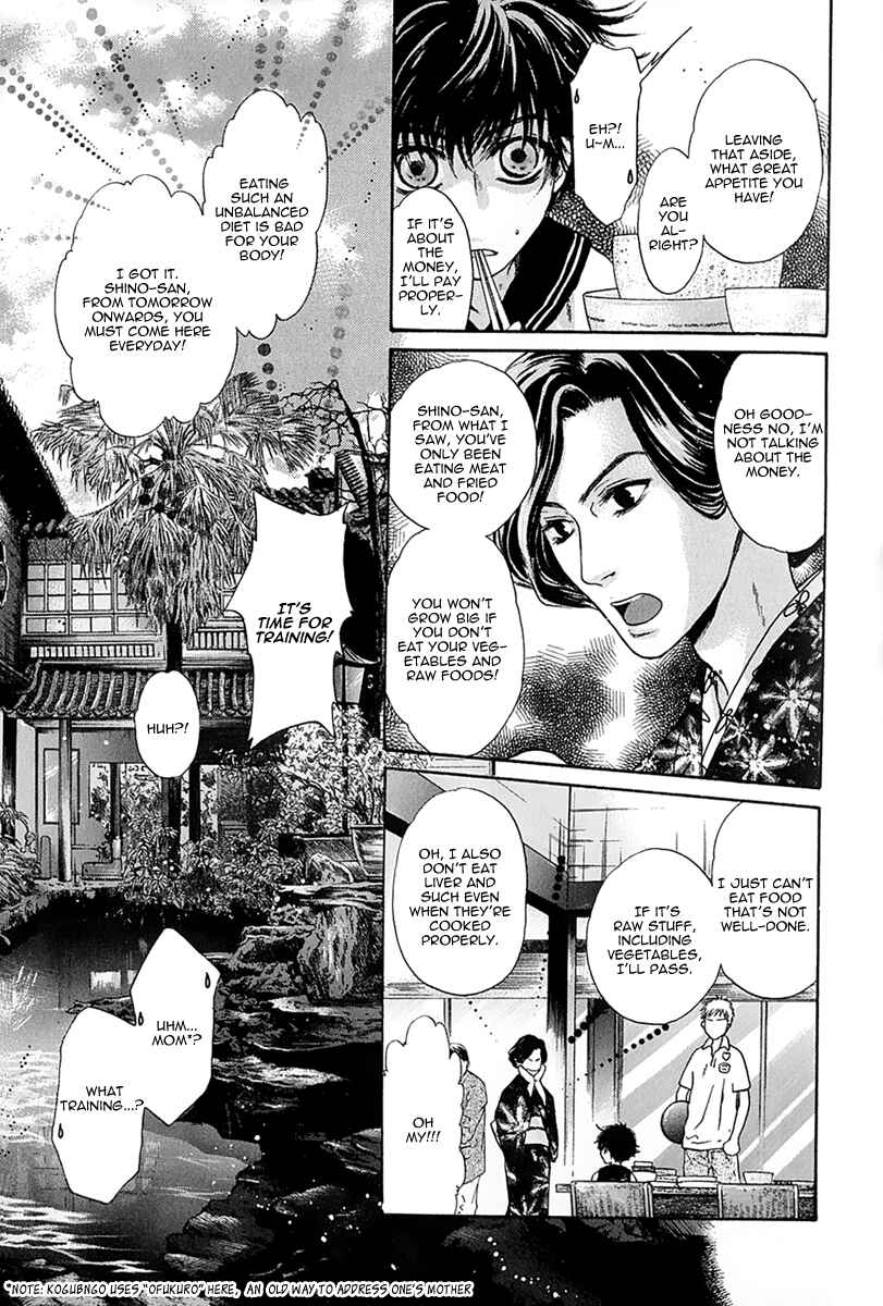 Page 15 Chapter 14 Hakkenden: Touhou Hakken Ibun