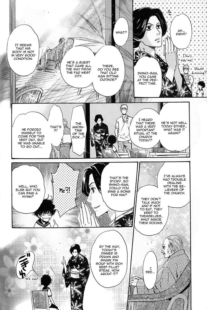 Page 16 Chapter 14 Hakkenden: Touhou Hakken Ibun