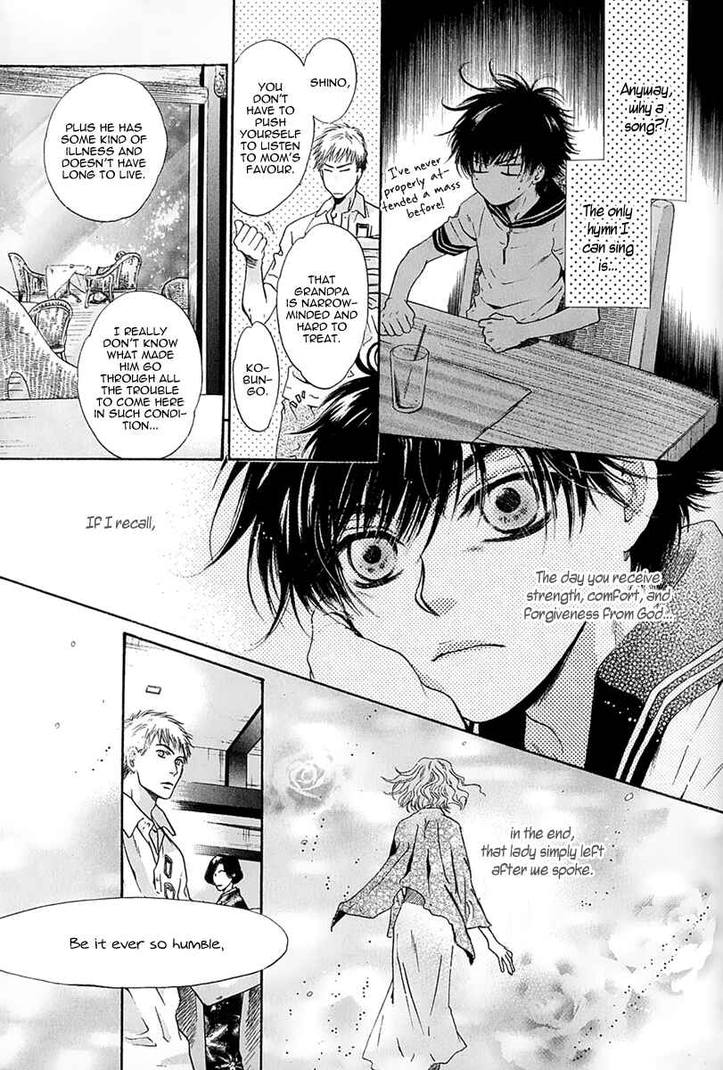 Page 17 Chapter 14 Hakkenden: Touhou Hakken Ibun