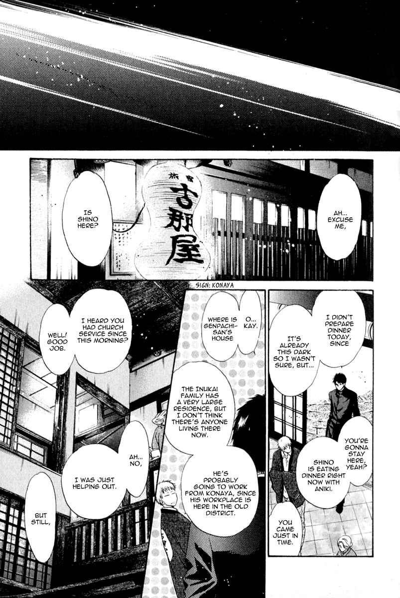 Page 23 Chapter 14 Hakkenden: Touhou Hakken Ibun