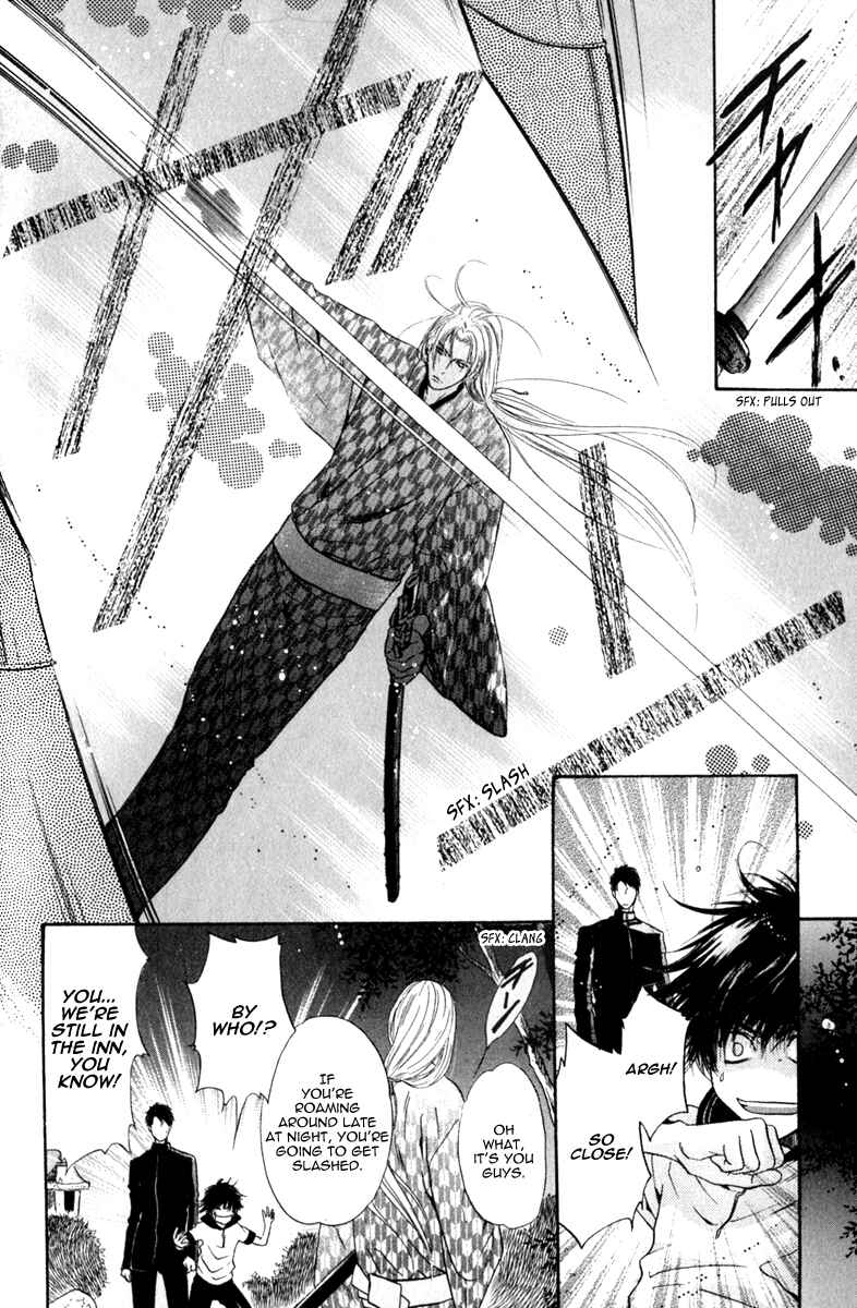 Page 26 Chapter 14 Hakkenden: Touhou Hakken Ibun