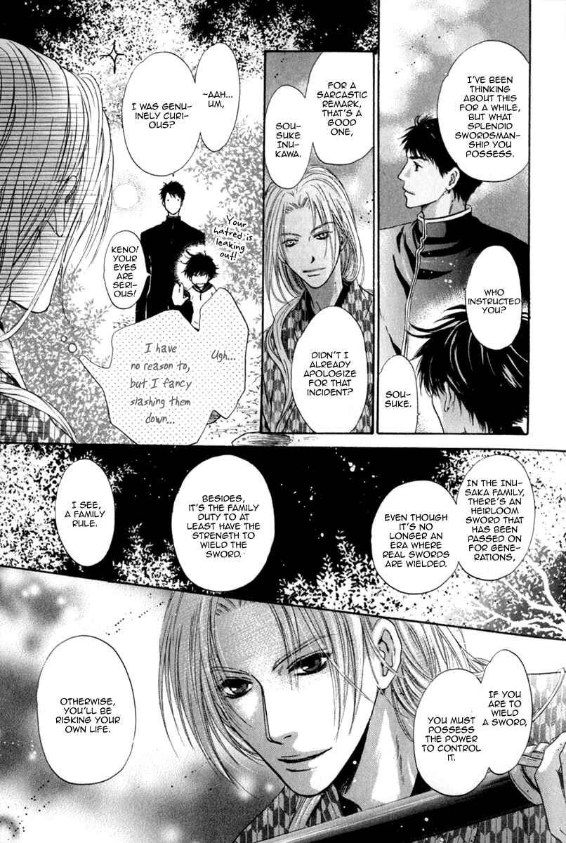 Page 27 Chapter 14 Hakkenden: Touhou Hakken Ibun