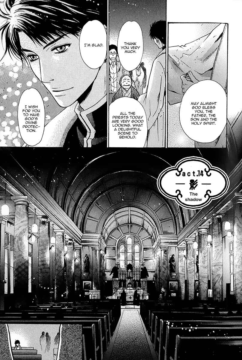 Page 3 Chapter 14 Hakkenden: Touhou Hakken Ibun