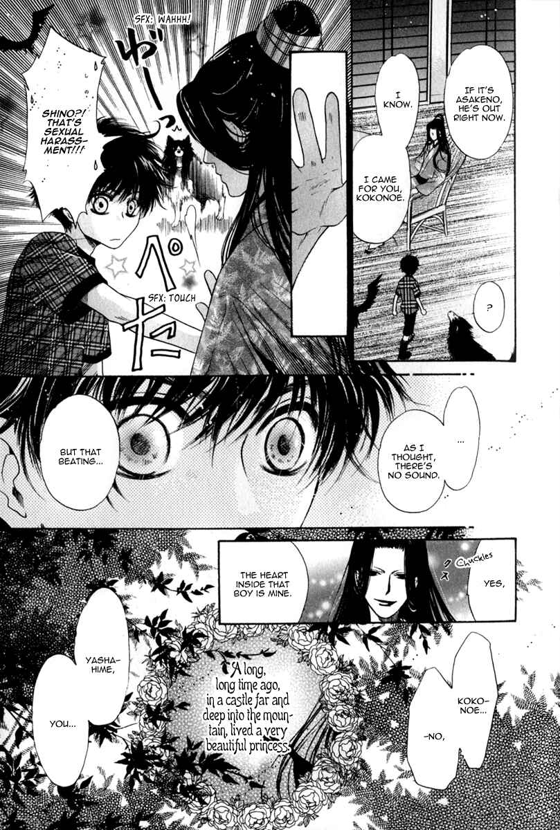 Page 35 Chapter 14 Hakkenden: Touhou Hakken Ibun