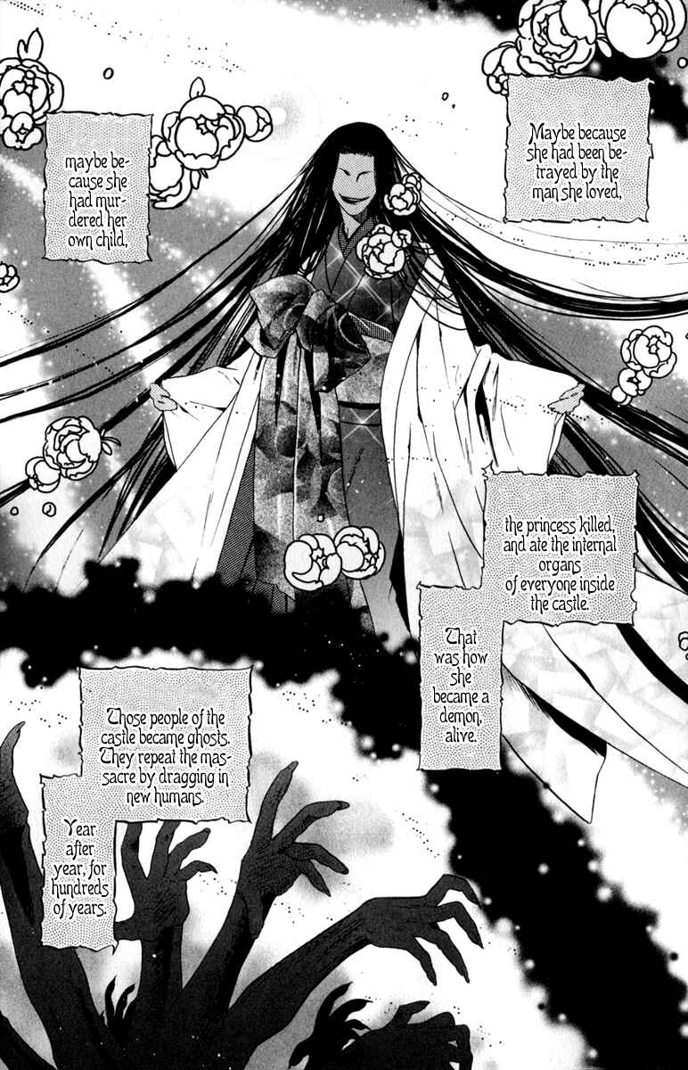 Page 36 Chapter 14 Hakkenden: Touhou Hakken Ibun