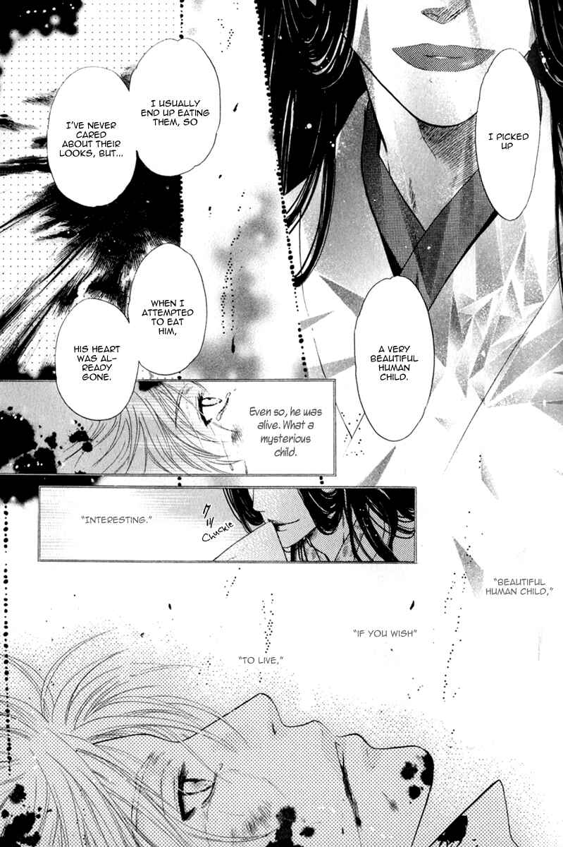 Page 37 Chapter 14 Hakkenden: Touhou Hakken Ibun