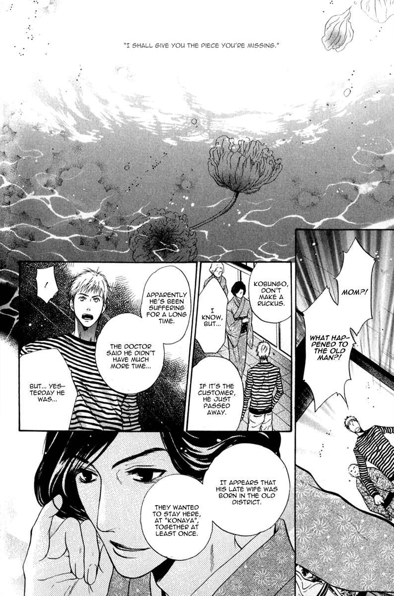 Page 38 Chapter 14 Hakkenden: Touhou Hakken Ibun