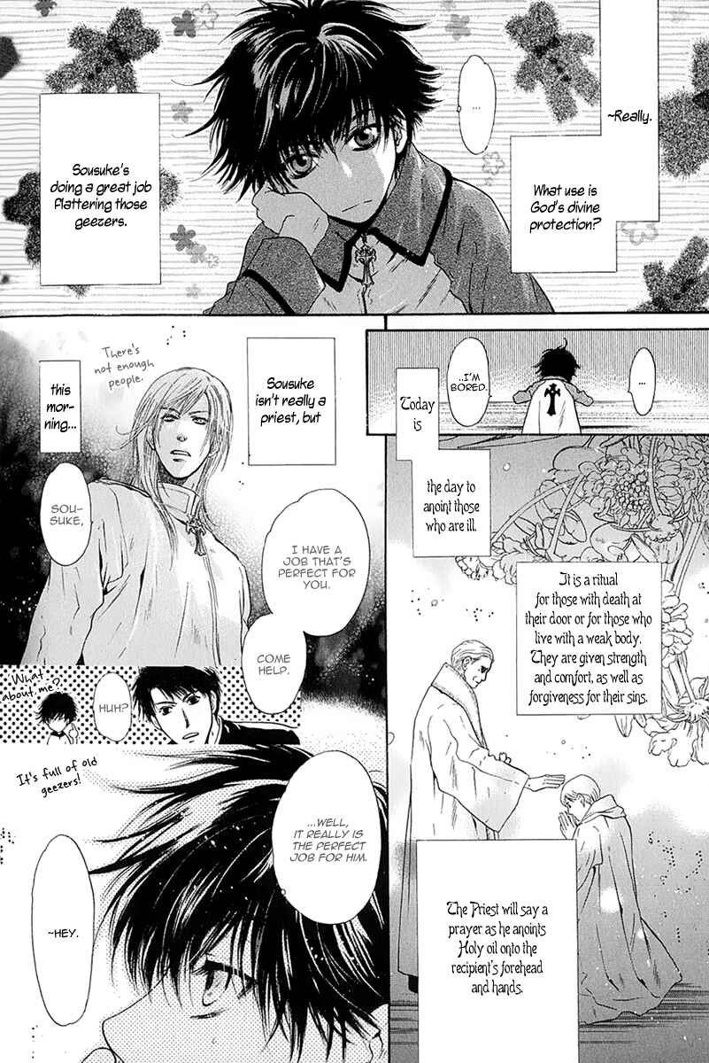 Page 4 Chapter 14 Hakkenden: Touhou Hakken Ibun