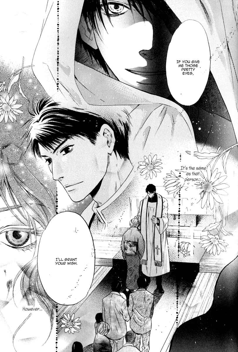 Page 41 Chapter 14 Hakkenden: Touhou Hakken Ibun
