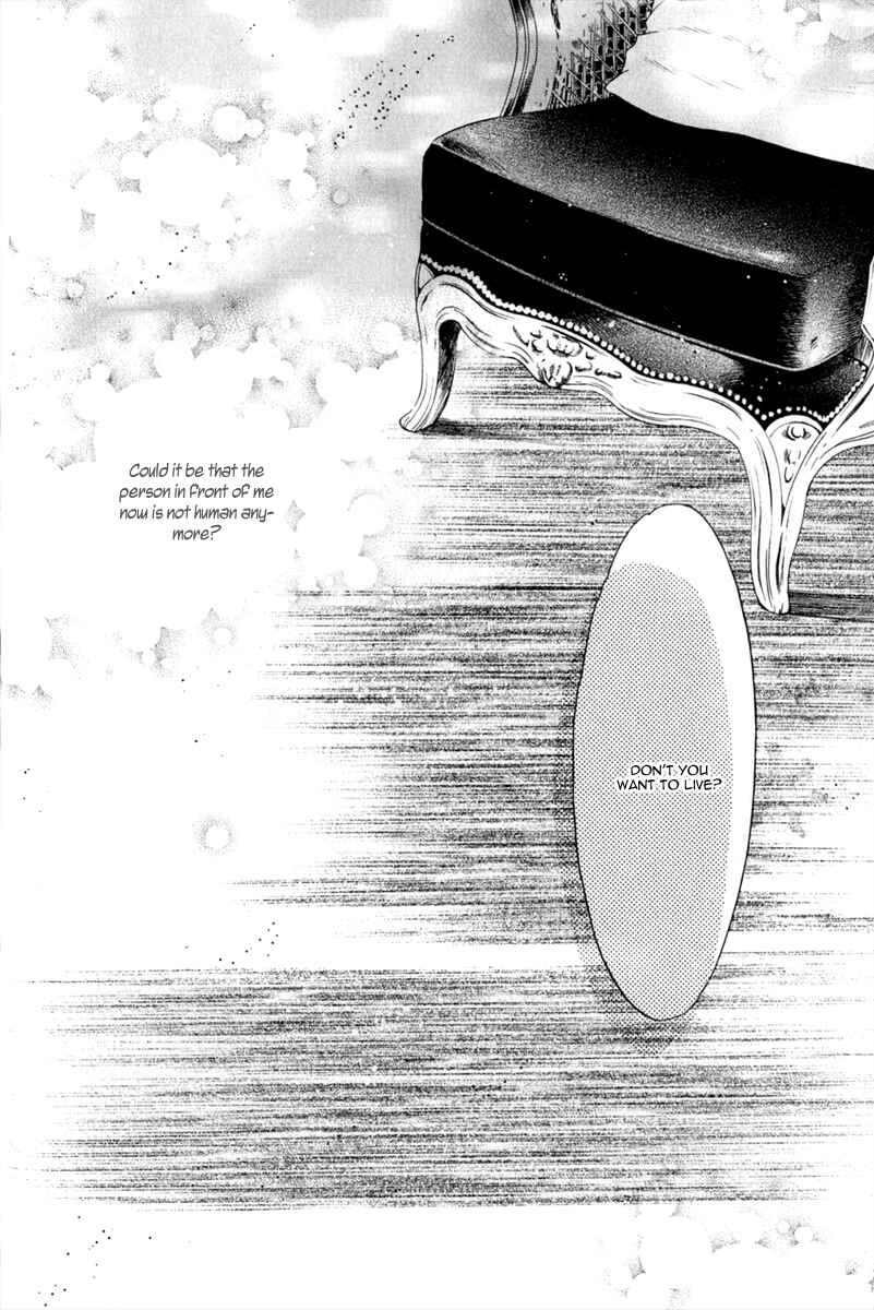 Page 42 Chapter 14 Hakkenden: Touhou Hakken Ibun