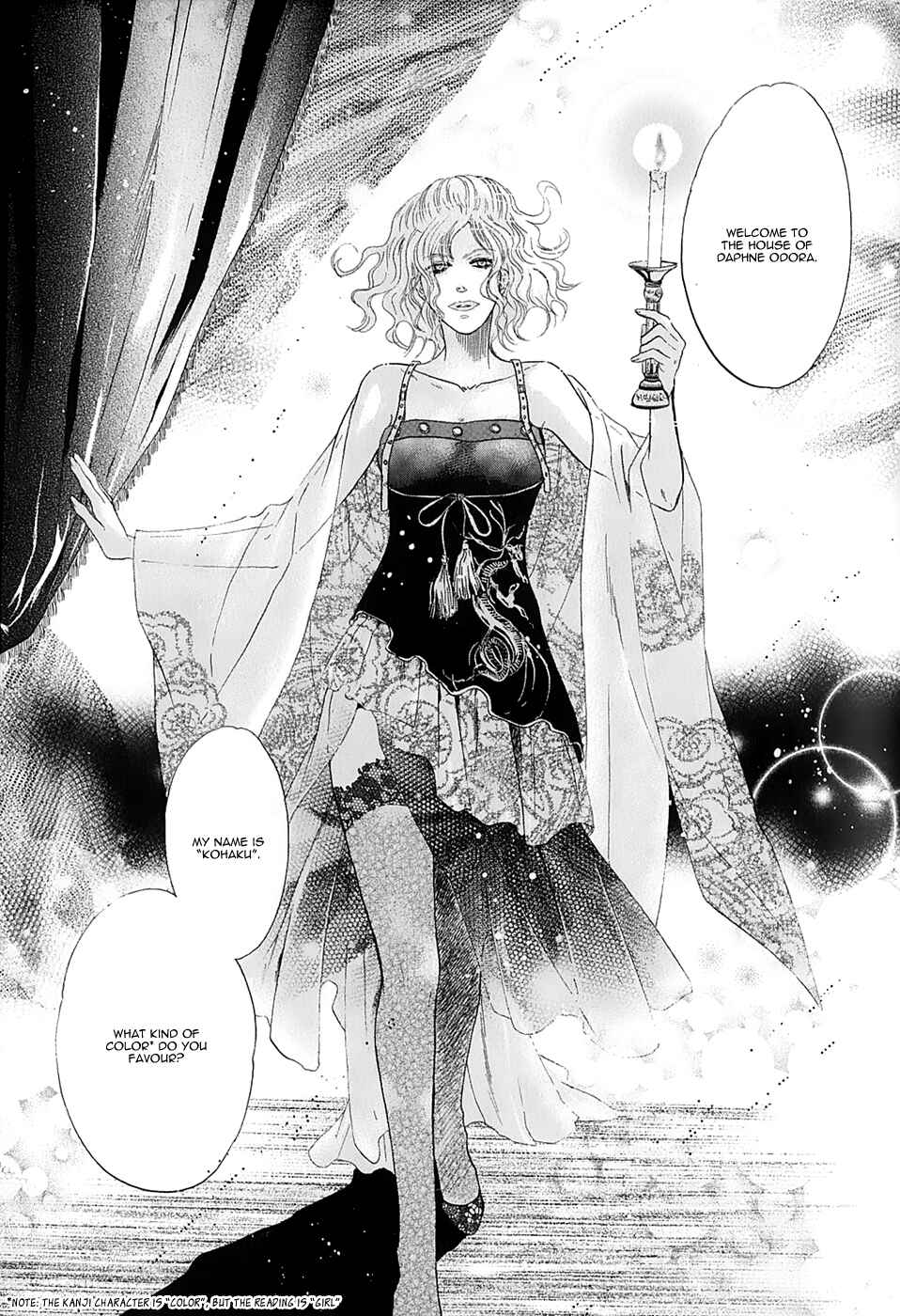Page 9 Chapter 14 Hakkenden: Touhou Hakken Ibun