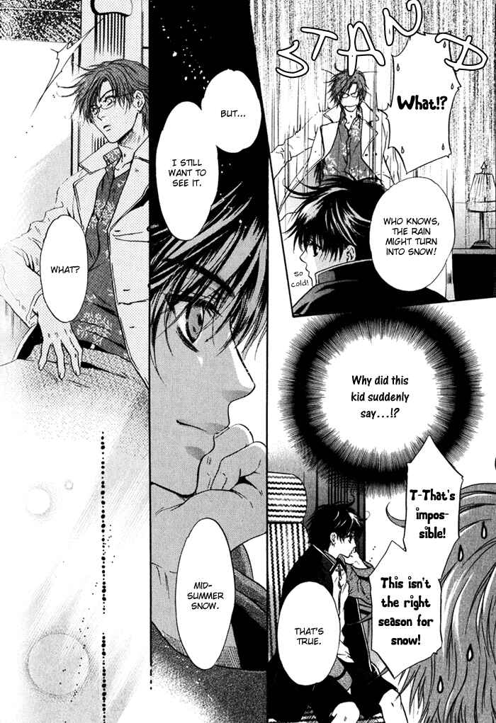 Page 12 Chapter 3 Hakkenden: Touhou Hakken Ibun