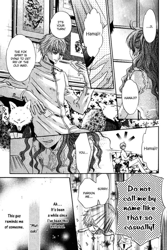 Page 17 Chapter 3 Hakkenden: Touhou Hakken Ibun