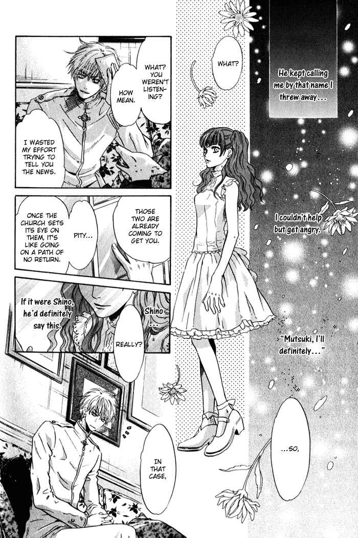 Page 18 Chapter 3 Hakkenden: Touhou Hakken Ibun