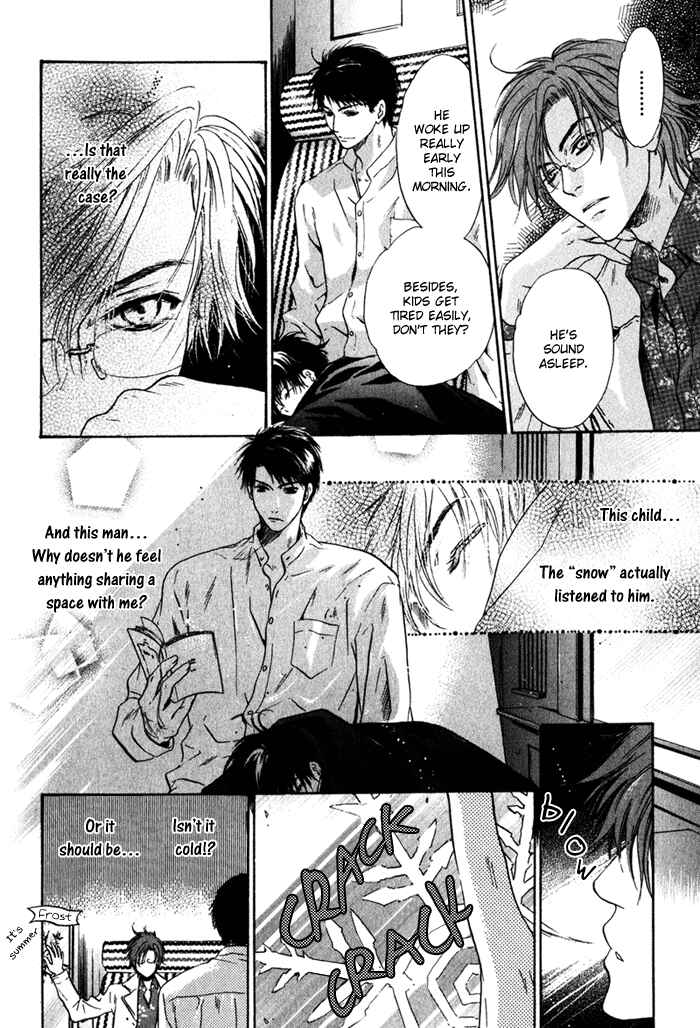 Page 20 Chapter 3 Hakkenden: Touhou Hakken Ibun