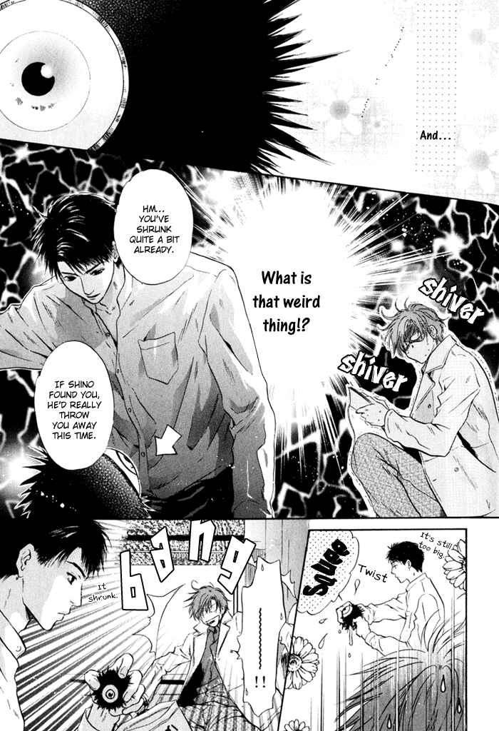 Page 21 Chapter 3 Hakkenden: Touhou Hakken Ibun