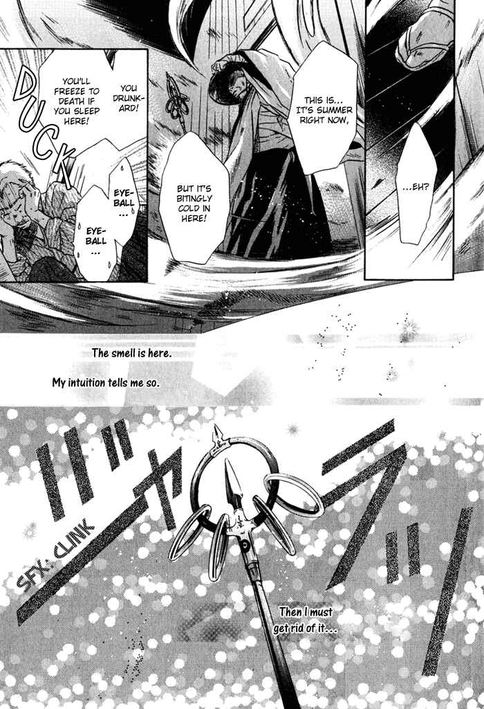 Page 23 Chapter 3 Hakkenden: Touhou Hakken Ibun