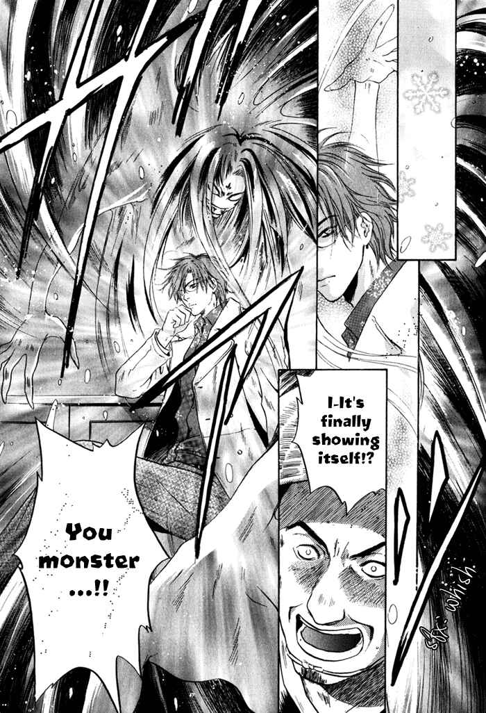 Page 25 Chapter 3 Hakkenden: Touhou Hakken Ibun