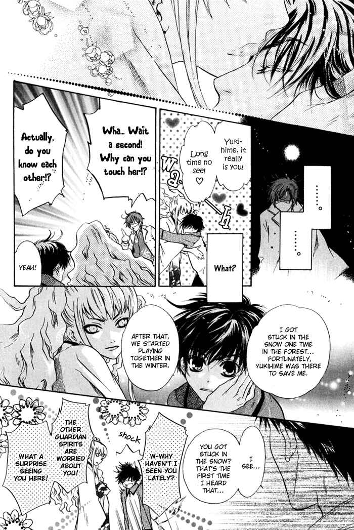 Page 28 Chapter 3 Hakkenden: Touhou Hakken Ibun