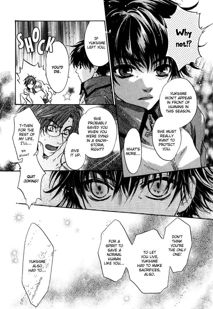 Page 30 Chapter 3 Hakkenden: Touhou Hakken Ibun