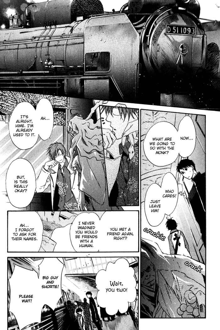 Page 32 Chapter 3 Hakkenden: Touhou Hakken Ibun