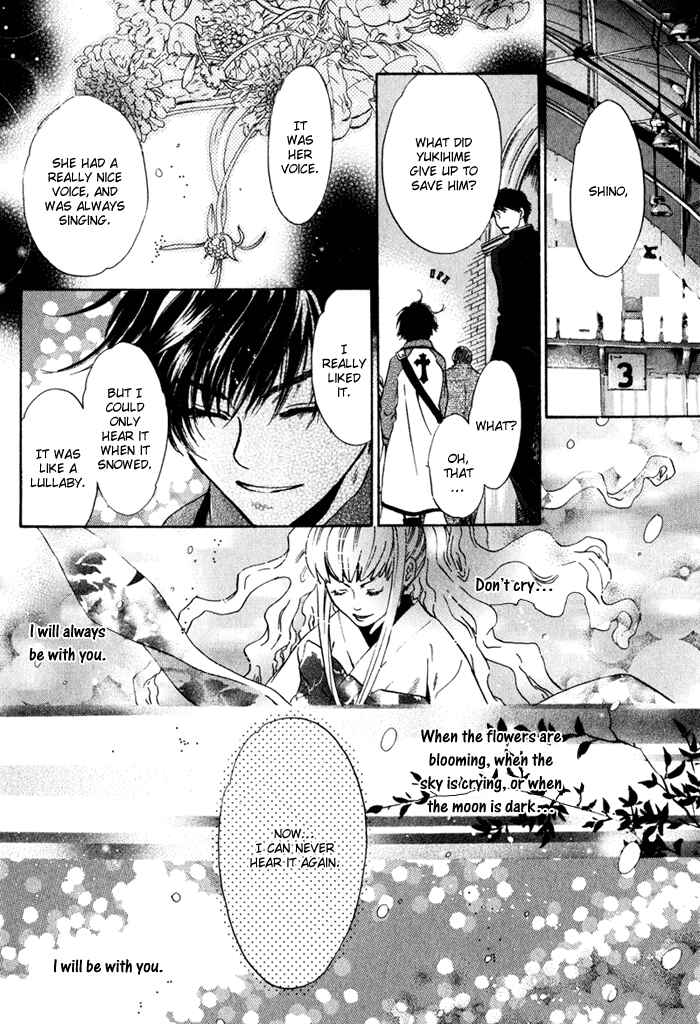 Page 36 Chapter 3 Hakkenden: Touhou Hakken Ibun