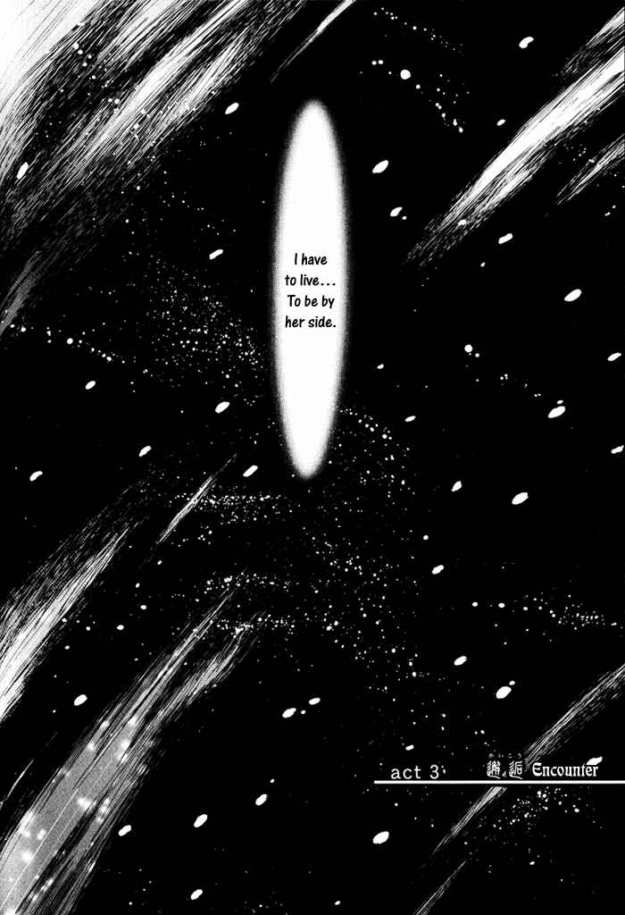 Page 4 Chapter 3 Hakkenden: Touhou Hakken Ibun
