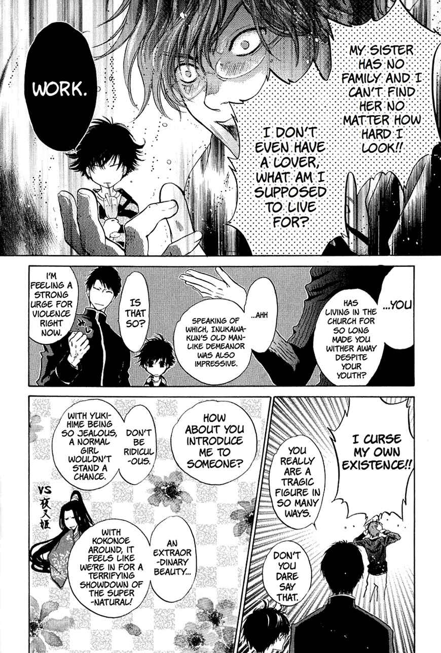 Page 3 Chapter 33.5 Hakkenden: Touhou Hakken Ibun