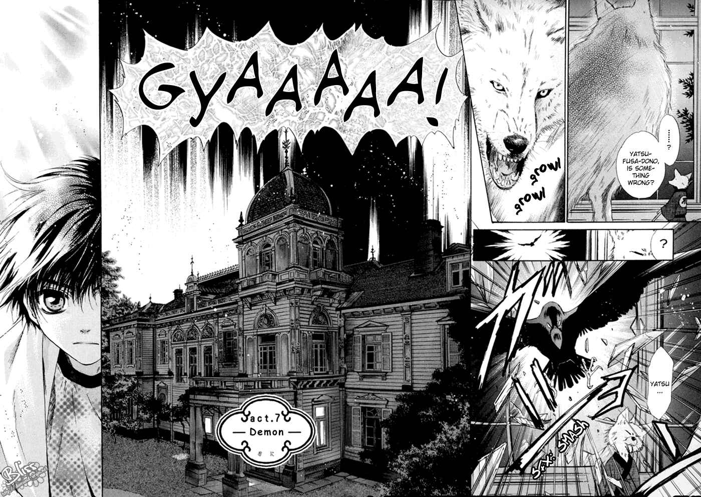 Page 11 Chapter 7 Hakkenden: Touhou Hakken Ibun