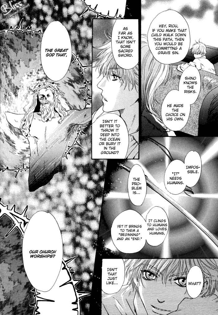 Page 18 Chapter 7 Hakkenden: Touhou Hakken Ibun
