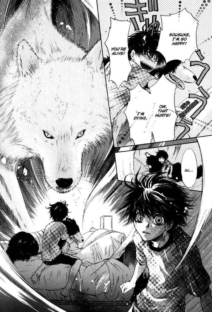 Page 20 Chapter 7 Hakkenden: Touhou Hakken Ibun