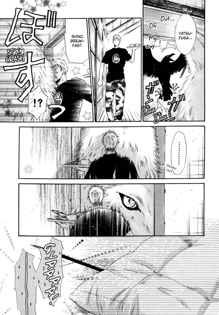 Page 21 Chapter 7 Hakkenden: Touhou Hakken Ibun