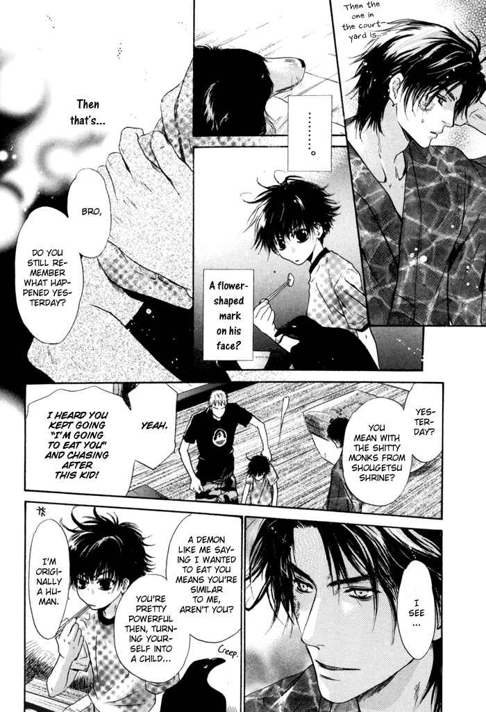 Page 24 Chapter 7 Hakkenden: Touhou Hakken Ibun