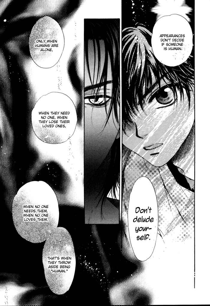Page 27 Chapter 7 Hakkenden: Touhou Hakken Ibun
