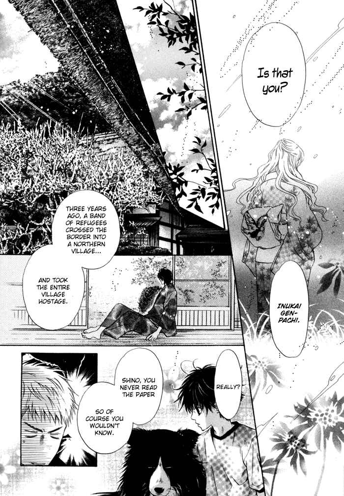 Page 28 Chapter 7 Hakkenden: Touhou Hakken Ibun