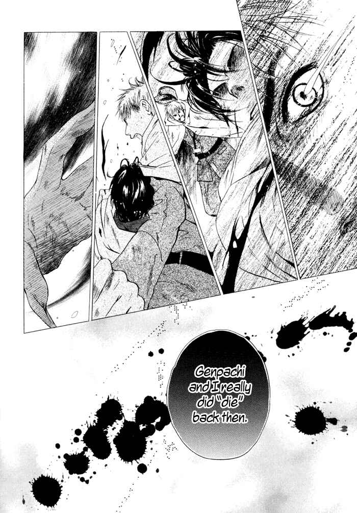 Page 33 Chapter 7 Hakkenden: Touhou Hakken Ibun