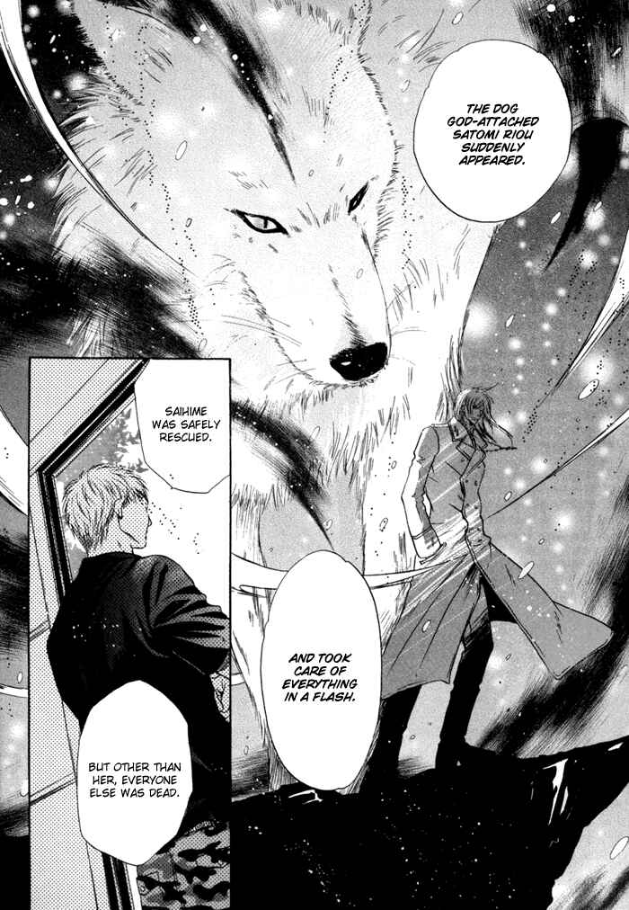 Page 36 Chapter 7 Hakkenden: Touhou Hakken Ibun