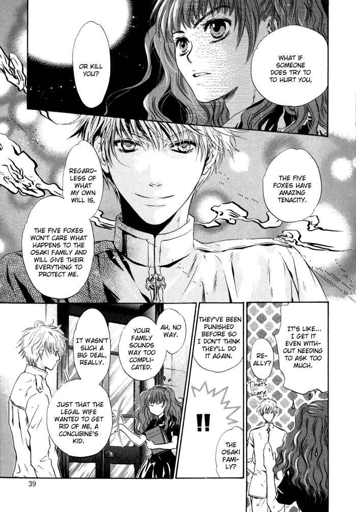 Page 40 Chapter 7 Hakkenden: Touhou Hakken Ibun