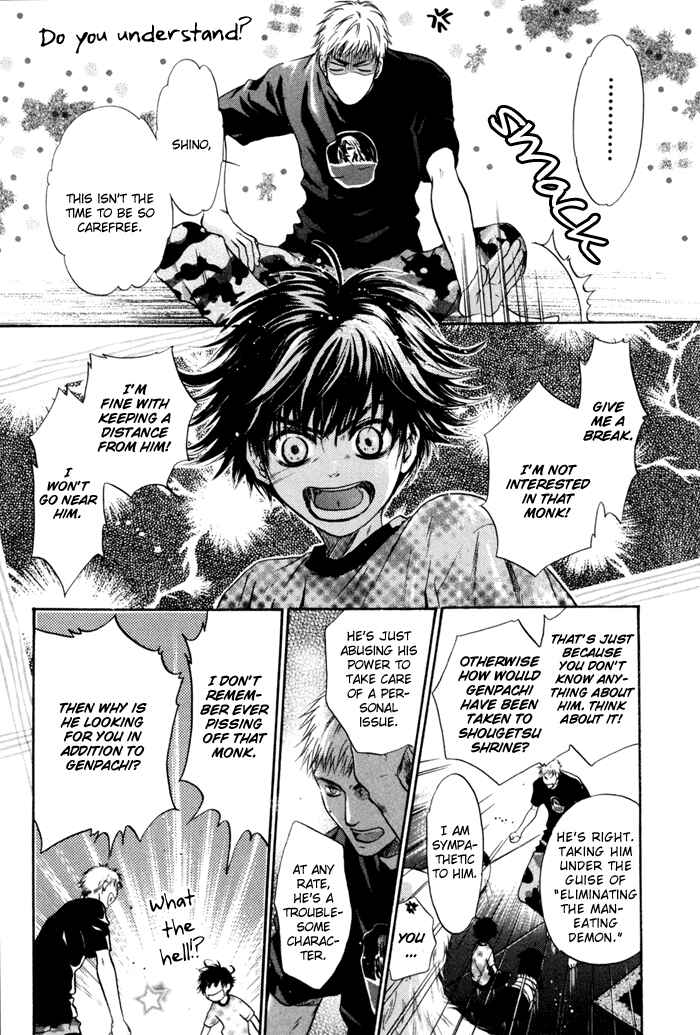 Page 43 Chapter 7 Hakkenden: Touhou Hakken Ibun