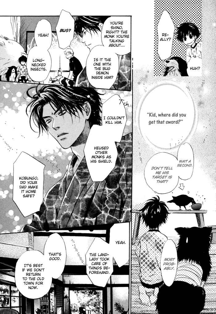 Page 44 Chapter 7 Hakkenden: Touhou Hakken Ibun
